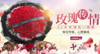 贵州毕节市织金县鲜花速递